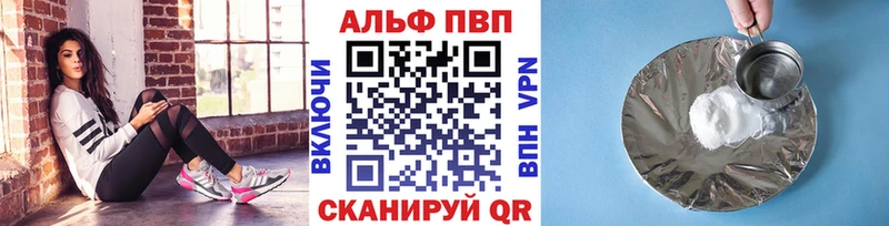 A PVP Crystall  где найти наркотики  Кохма 