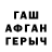 Амфетамин VHQ Hate Mailizer