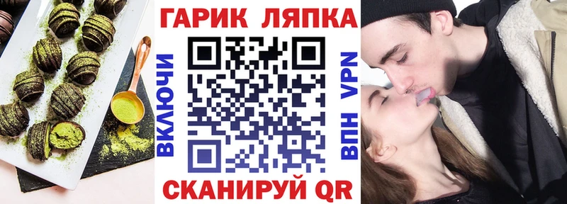 купить наркотики цена  Кохма  Печенье с ТГК конопля 