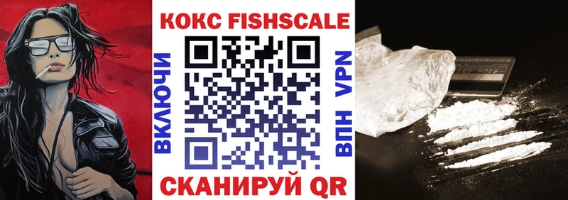 COCAIN VHQ Кохма