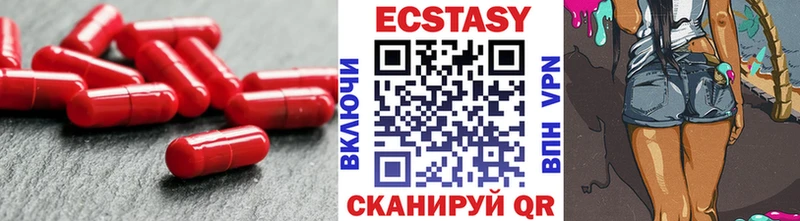 где продают   Кохма  Экстази louis Vuitton 