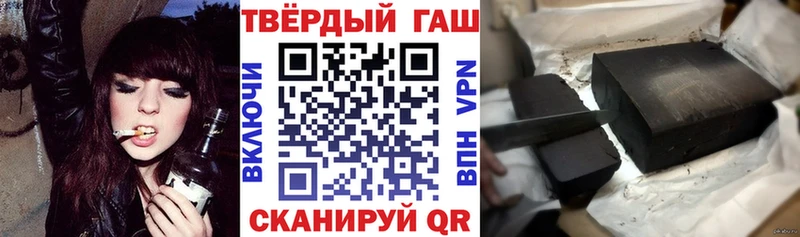 купить наркоту Кохма Гашиш Premium