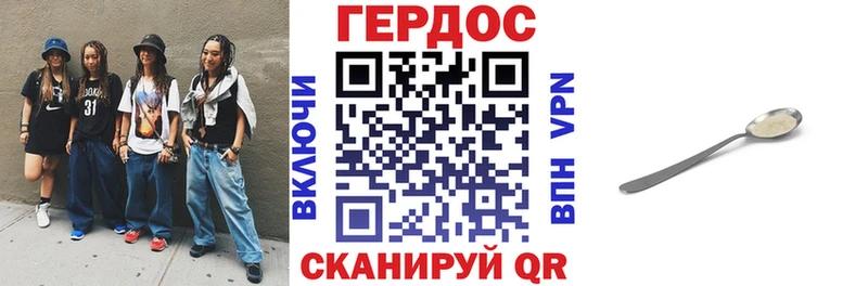 Героин Афган  Кохма 