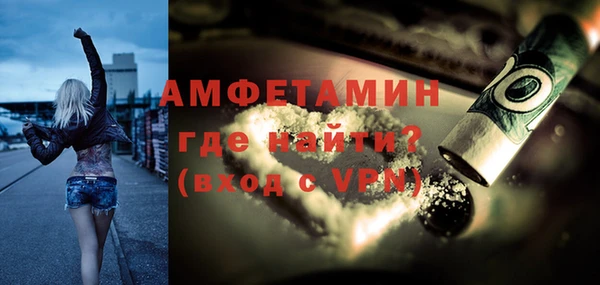 меф Сатка