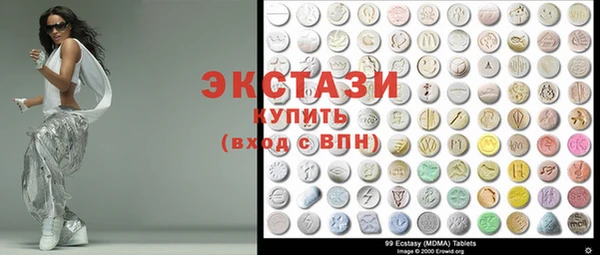ПСИЛОЦИБИНОВЫЕ ГРИБЫ Балахна