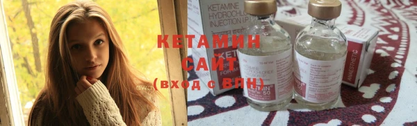 амфетамин Балабаново
