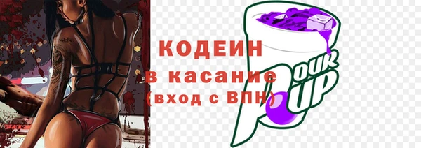 ПСИЛОЦИБИНОВЫЕ ГРИБЫ Балахна