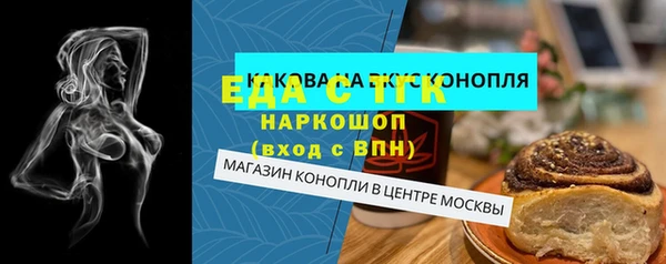 бутик Баксан