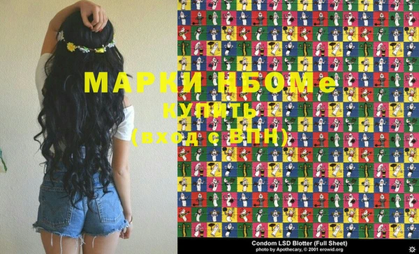ПСИЛОЦИБИНОВЫЕ ГРИБЫ Балахна