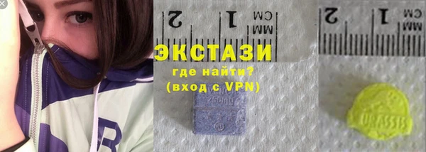 амфетамин Балабаново