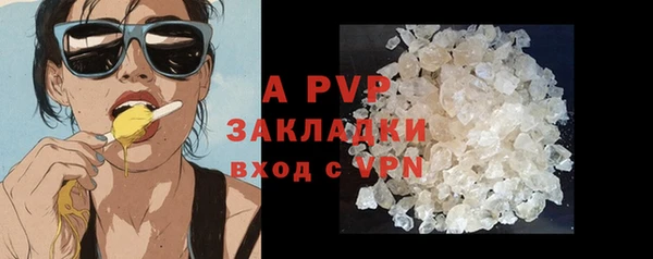 бутик Баксан