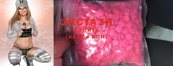 ПСИЛОЦИБИНОВЫЕ ГРИБЫ Балахна