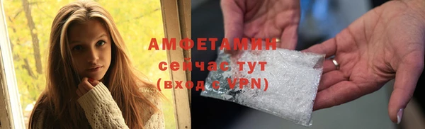 ПСИЛОЦИБИНОВЫЕ ГРИБЫ Балахна