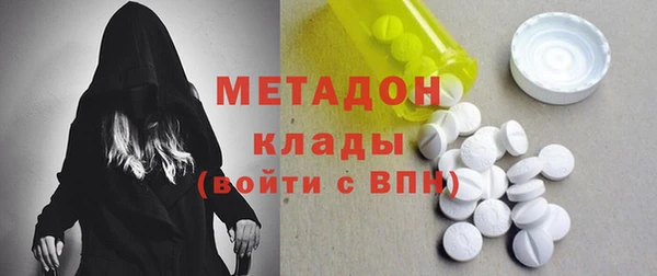 дистиллят марихуана Сафоново