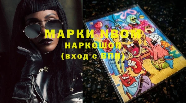 бутик Баксан