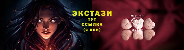 бутик Баксан