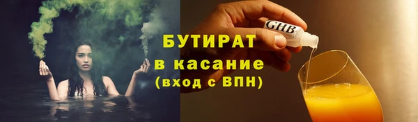 ПСИЛОЦИБИНОВЫЕ ГРИБЫ Балахна