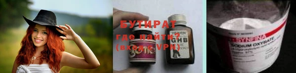 бутик Баксан
