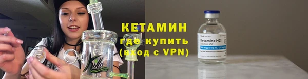 амфетамин Балабаново