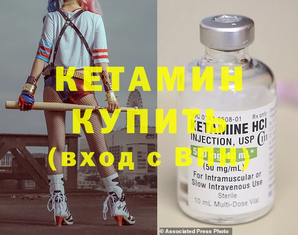 амфетамин Балабаново