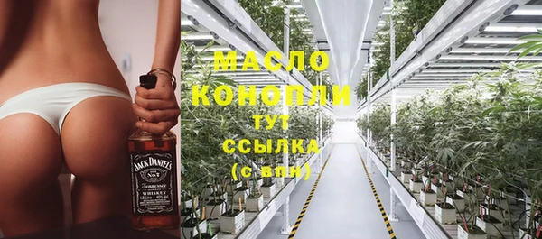 амфетамин Балабаново