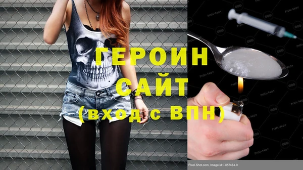 амфетамин Балабаново