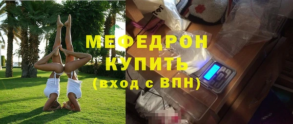 амфетамин Балабаново