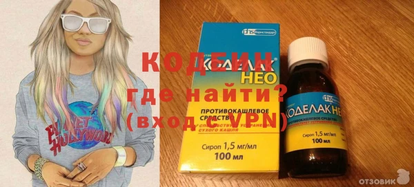 ПСИЛОЦИБИНОВЫЕ ГРИБЫ Балахна