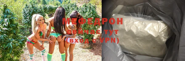 амфетамин Балабаново