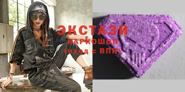 ПСИЛОЦИБИНОВЫЕ ГРИБЫ Балахна
