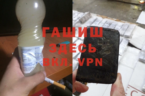 бутик Баксан
