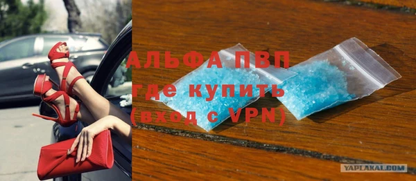 амфетамин Балабаново