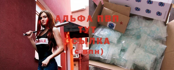 амфетамин Балабаново