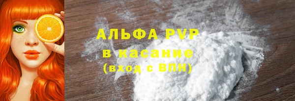 амфетамин Балабаново