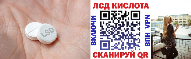 магазин    omg ТОР  Лсд 25 экстази кислота  Кохма 