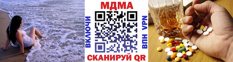 MDMA молли  магазин продажи   МЕГА ССЫЛКА  Кохма 