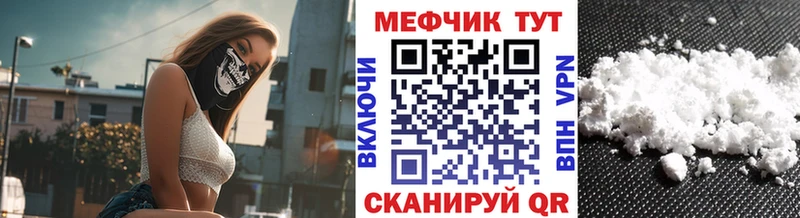 гидра ссылки  купить  сайты  Кохма  Мефедрон мука 