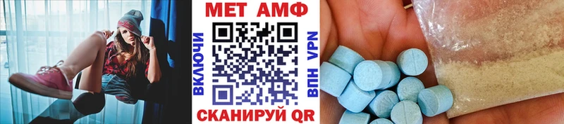 Первитин Methamphetamine  где купить наркоту  ссылка на мегу зеркало  Кохма 