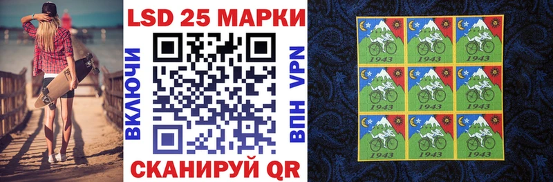 Марки 25I-NBOMe 1,8мг  Кохма 