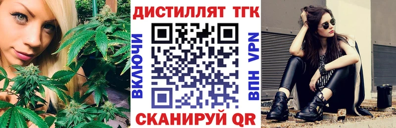 ТГК концентрат  Кохма 